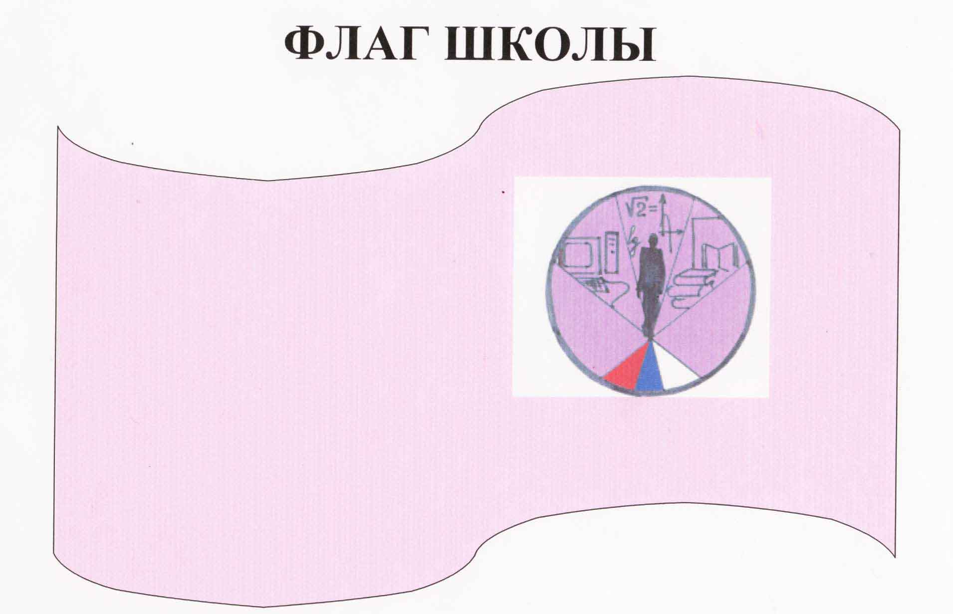 Flag.jpg