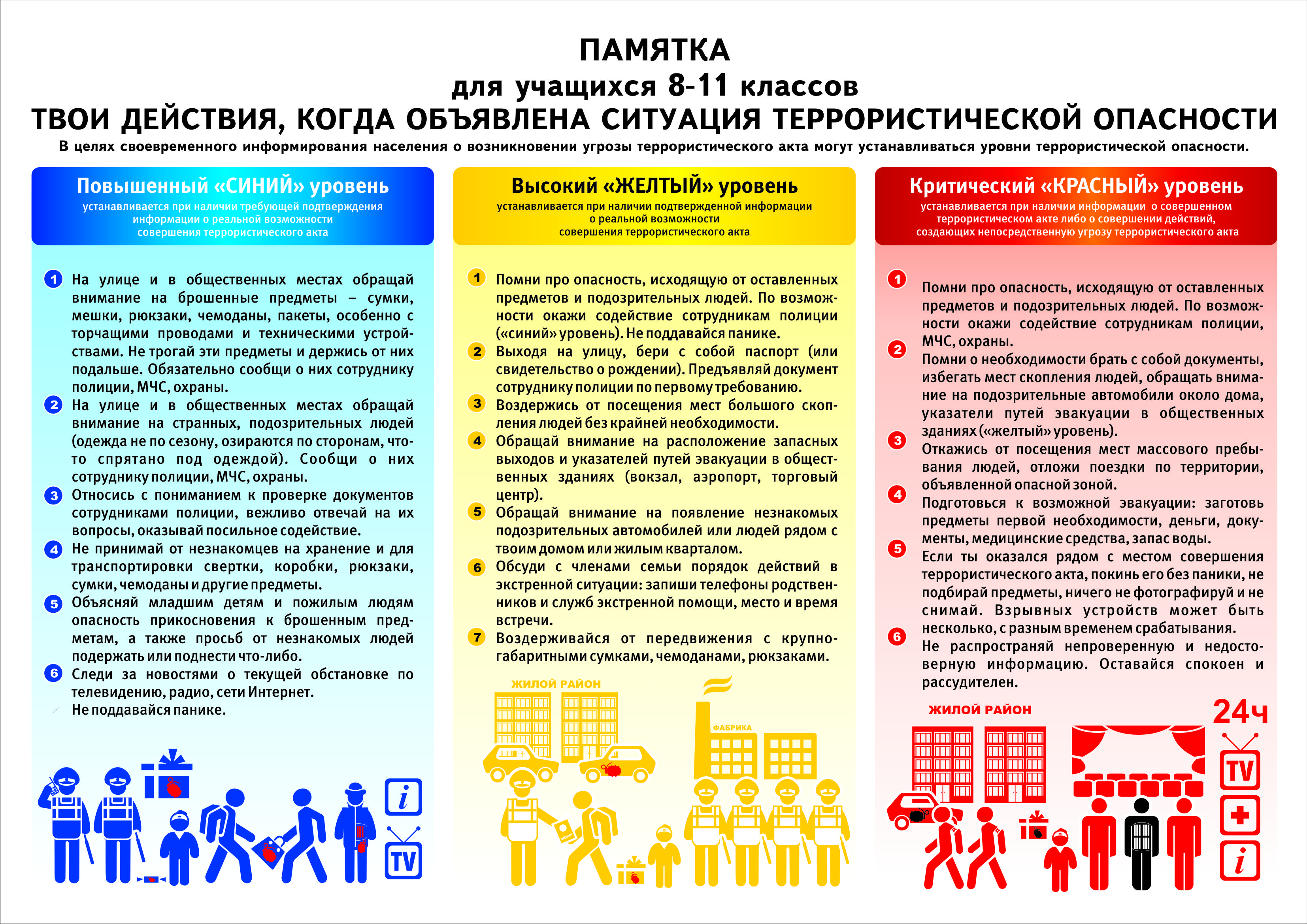 a3_8-11.jpg