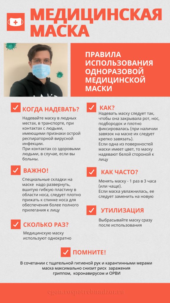 maska.jpg