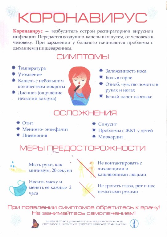 1pamyatka.jpg