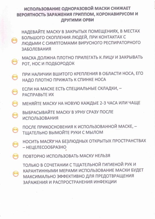 2_pamyatka.jpg