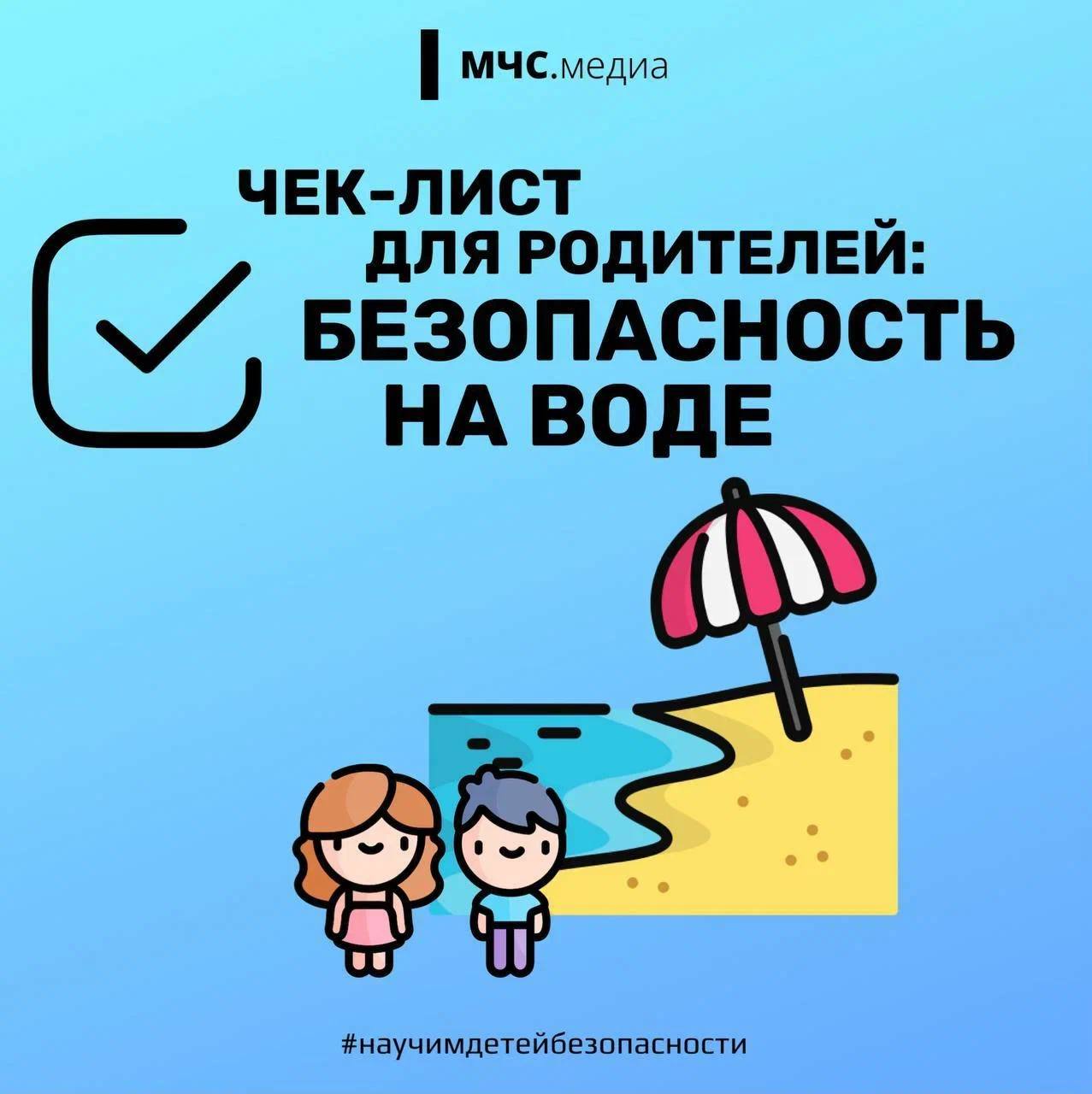 Памятка1.jpg
